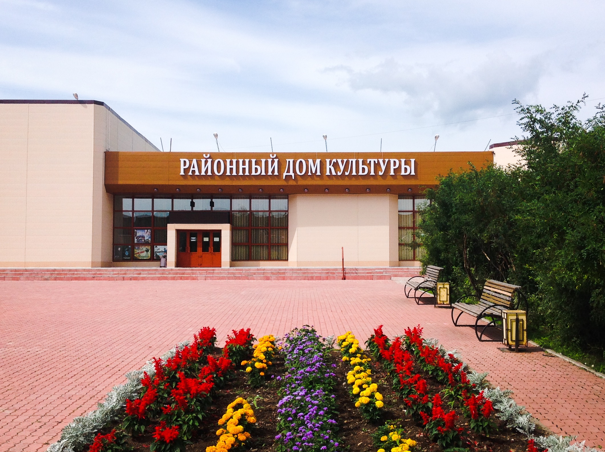 Районный дом культуры Солнечный Хабаровский край