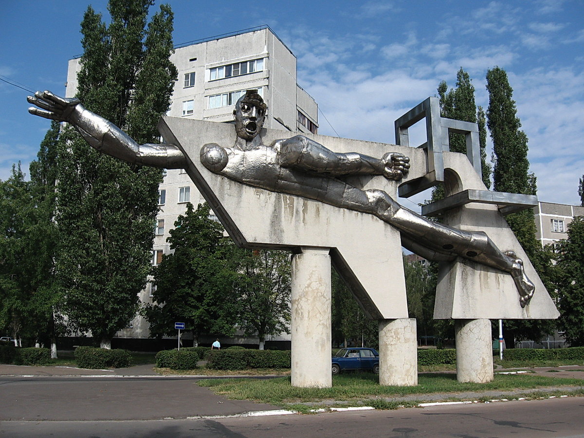 Скульптура Мирный атом Курчатов